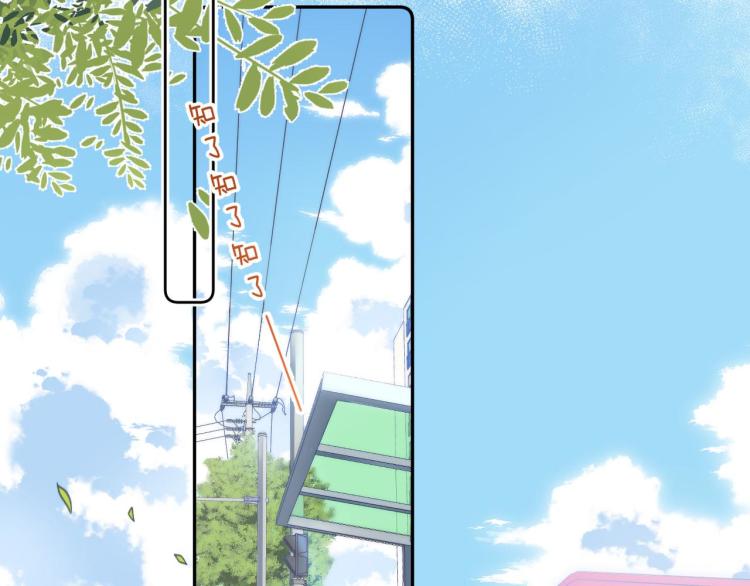 偷偷藏不住电视剧免费观看完整版星辰影视漫画,第1话 你整容了吗？1图