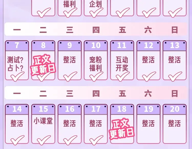 偷偷藏不住33漫画,第36期 如果大家去鬼屋……1图