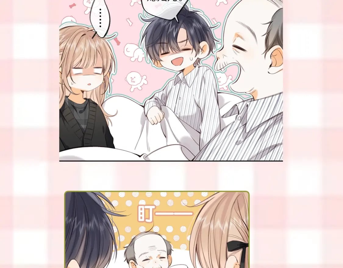 偷偷藏不住电视剧免费观看完整版星辰影视漫画,第7期 【搞点事】大家的过敏症2图
