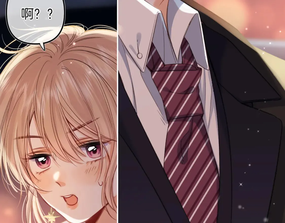 偷偷藏不住33漫画,第二季24 找女朋友2图