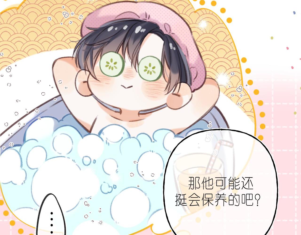 偷偷藏不住33漫画,第二季04 她还喜欢他吗？1图