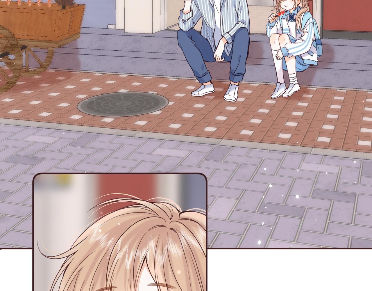 偷偷藏不住33漫画,第34话 二十块钱1图