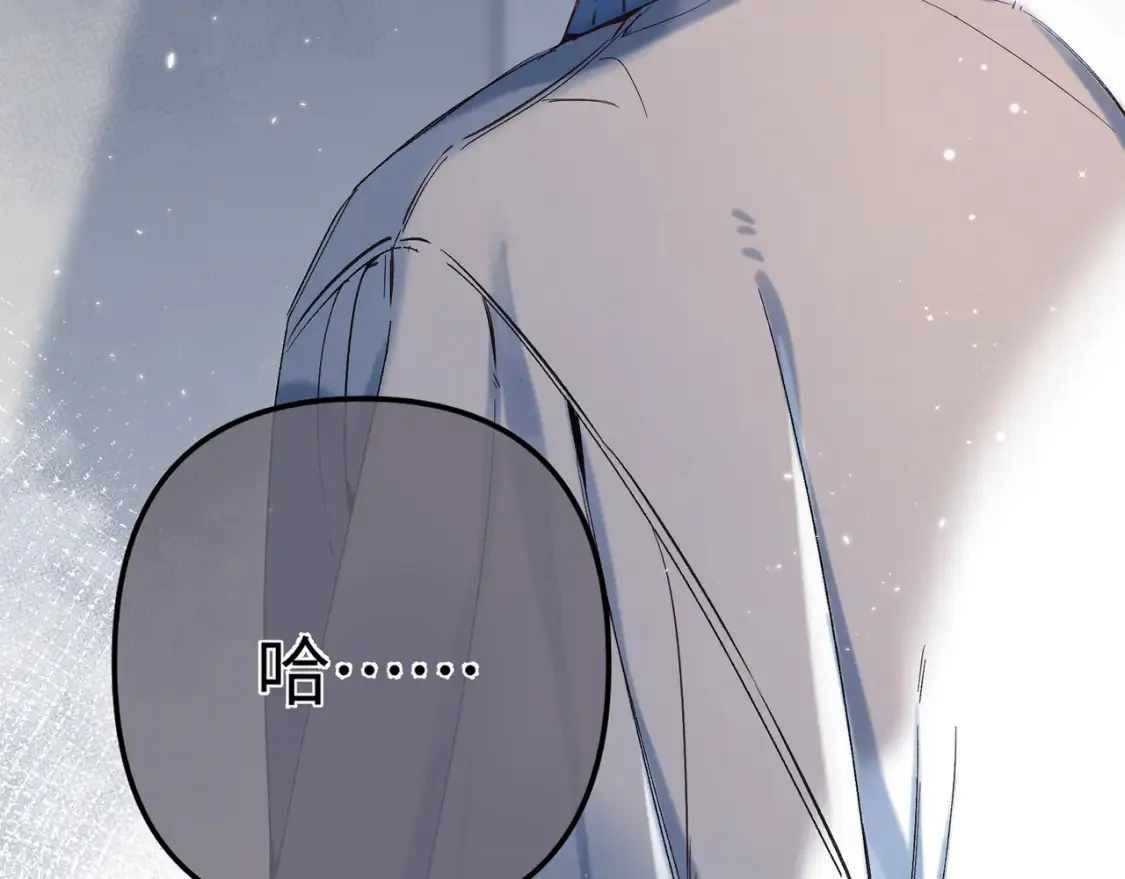 偷偷藏不住33漫画,37 请你吃糖2图