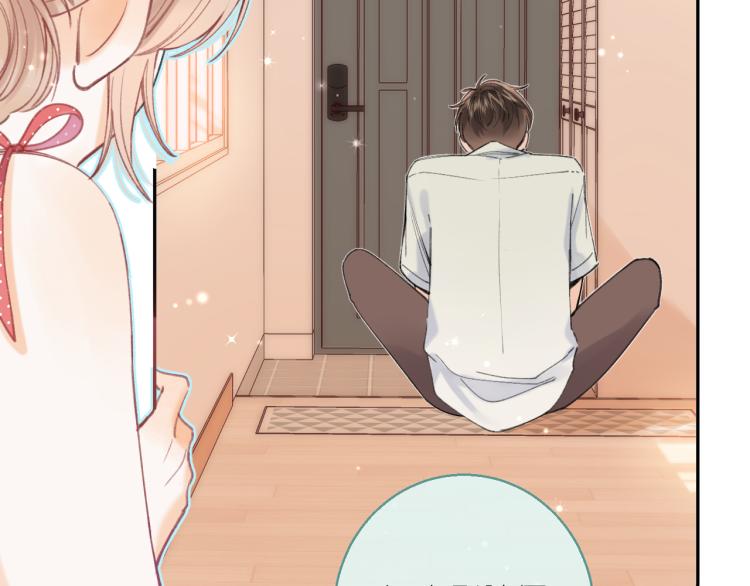 偷偷藏不住33漫画,第14话 他算老几2图