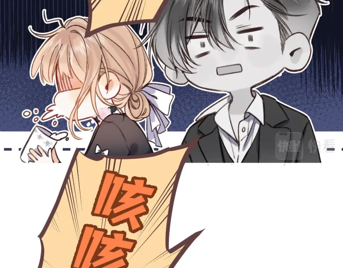 偷偷藏不住电视剧免费观看完整版星辰影视漫画,第二季22 哥哥1图