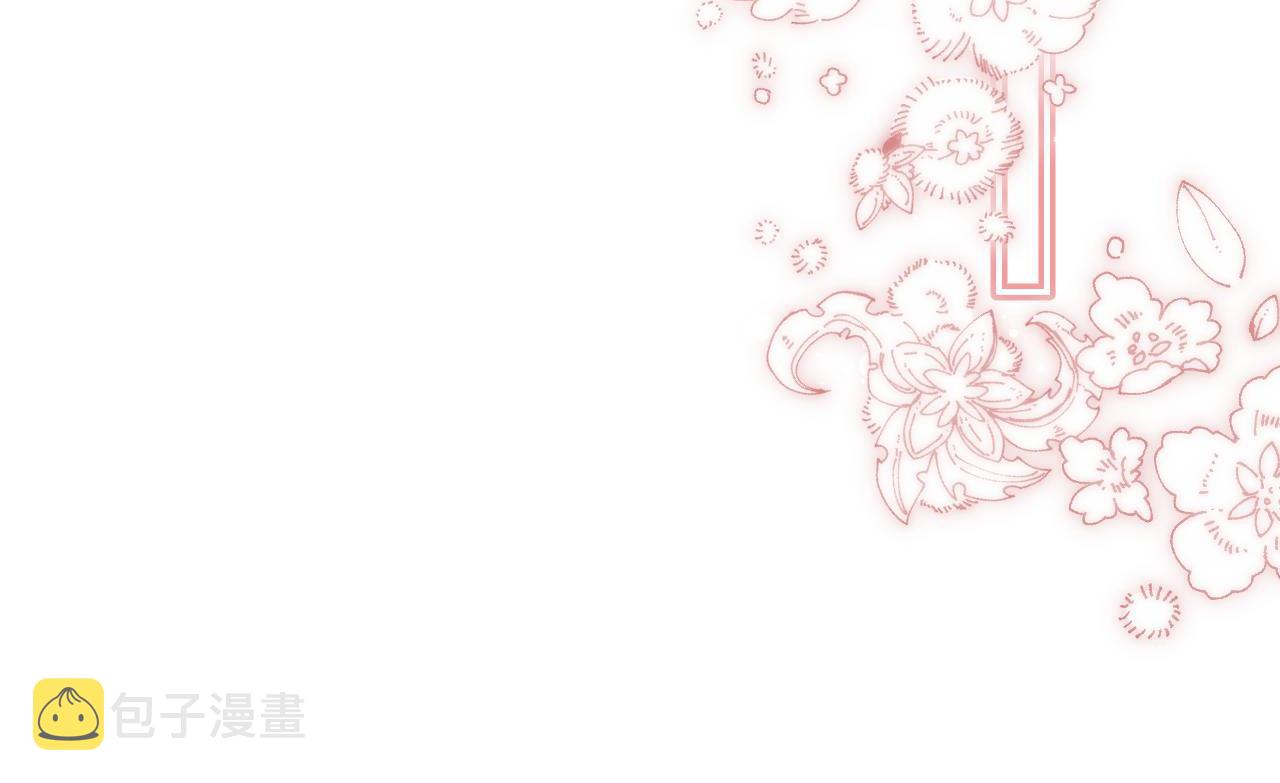 偷偷藏不住电视剧免费观看完整版星辰影视漫画,第32话 又一颗折纸星星2图
