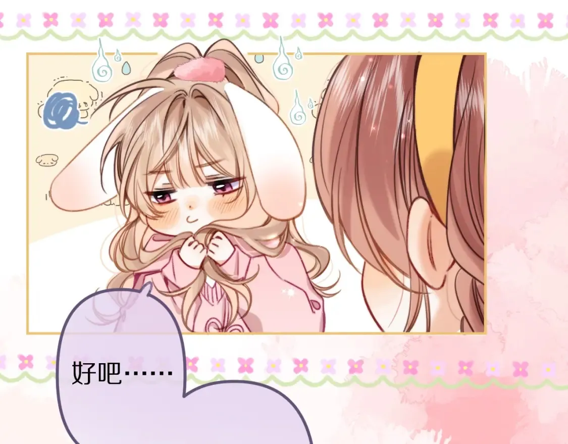 偷偷藏不住33漫画,第42期 读者作品展示：让你忘掉漫画原台词！2图