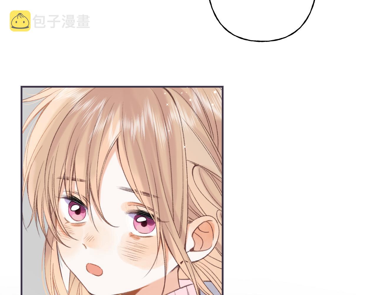 偷偷藏不住电视剧免费观看完整版星辰影视漫画,第46话 希望你天天开心2图