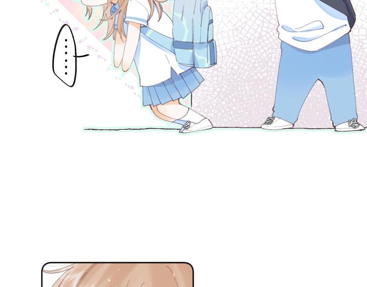 偷偷藏不住电视剧免费观看完整版星辰影视漫画,第4话 又哭鼻子了？2图