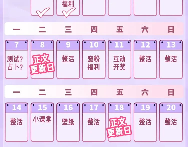 偷偷藏不住电视剧免费观看完整版星辰影视漫画,第22期【宠粉福利】情头放送！1图