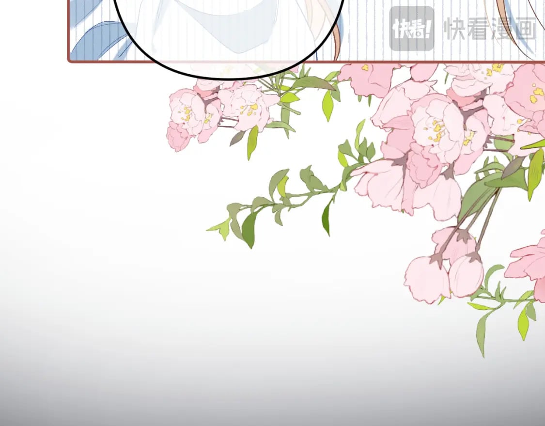 偷偷藏不住33漫画,35 “追求者”1图