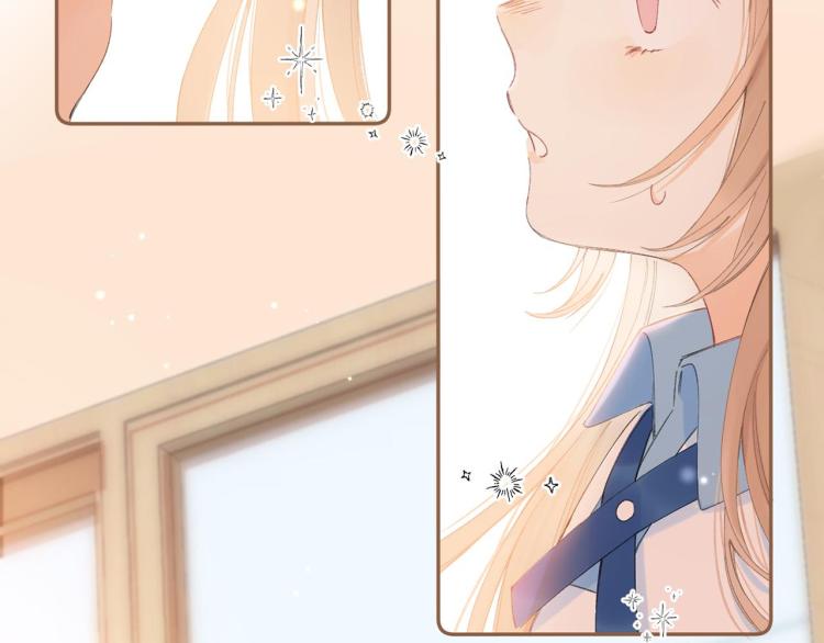 偷偷藏不住电视剧免费观看完整版星辰影视漫画,第5话 你是挺老的2图