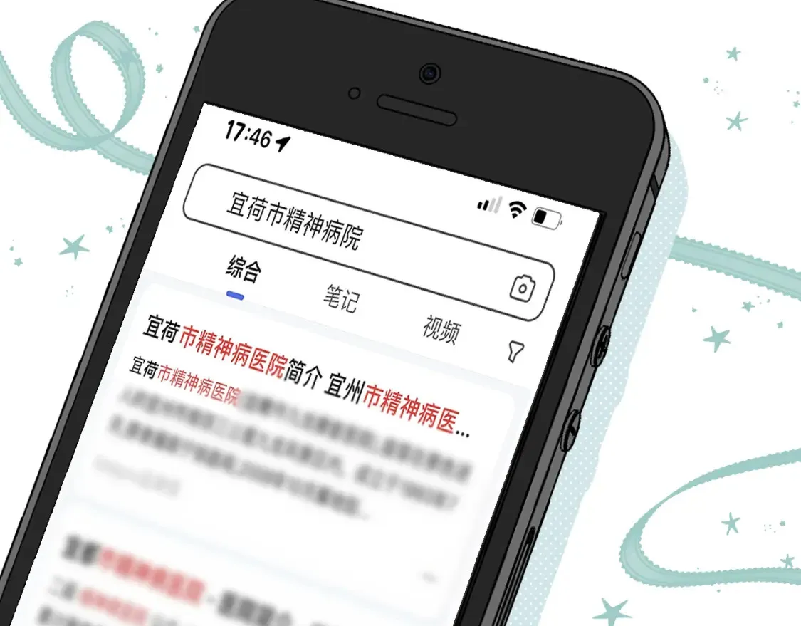 偷偷藏不住电视剧免费观看完整版星辰影视漫画,第二季23 二号哥哥1图