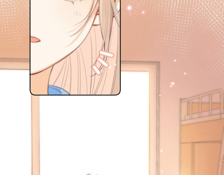 偷偷藏不住电视剧免费观看完整版星辰影视漫画,第10话 我想得美1图