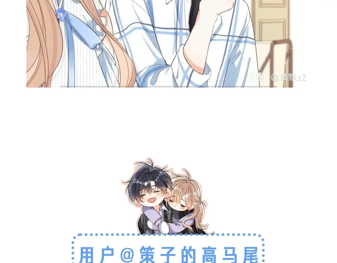 偷偷藏不住33漫画,第42期 读者作品展示：让你忘掉漫画原台词！2图