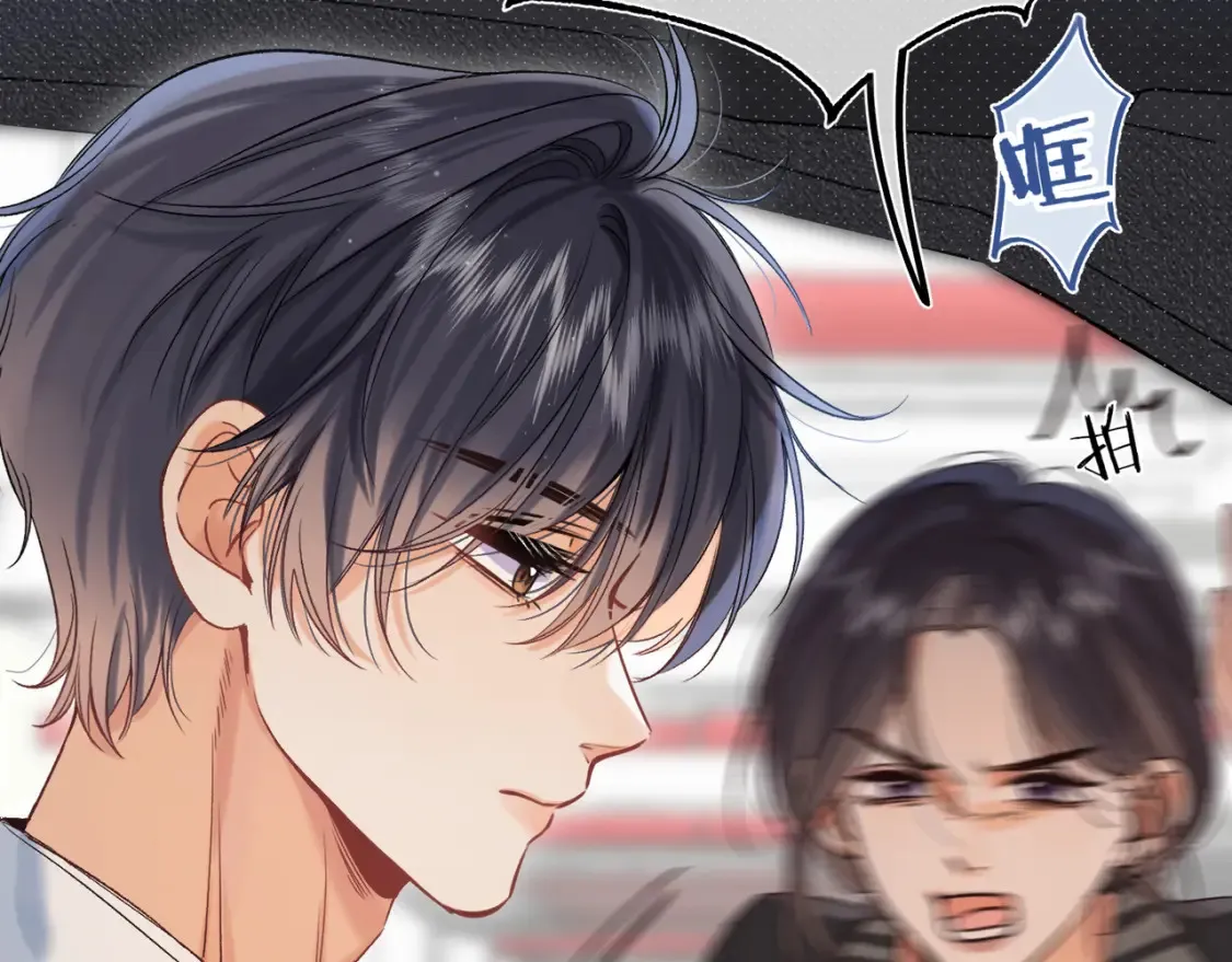 偷偷藏不住33漫画,36 昏暗的过去1图