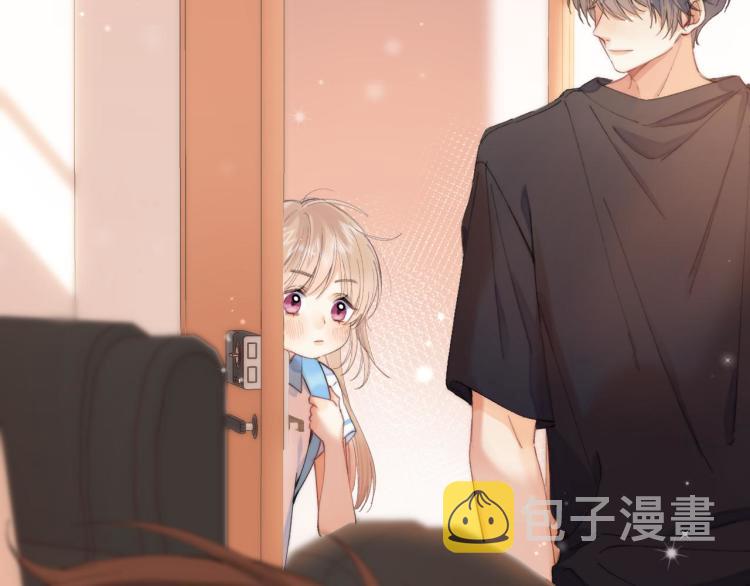 偷偷藏不住电视剧免费观看完整版星辰影视漫画,第10话 我想得美1图
