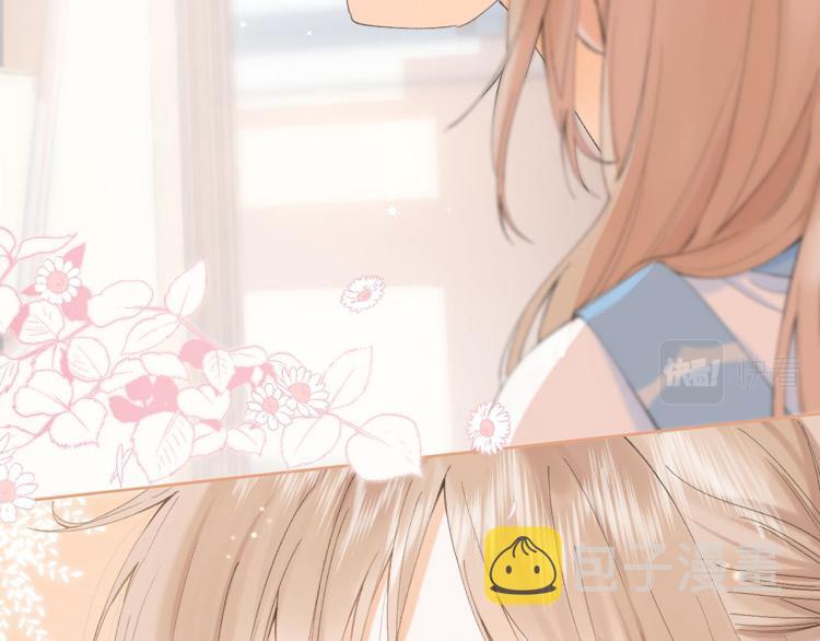 偷偷藏不住电视剧免费观看完整版星辰影视漫画,第5话 你是挺老的1图