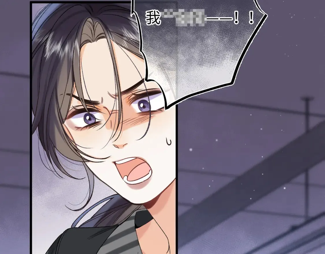 偷偷藏不住电视剧免费观看完整版星辰影视漫画,37 请你吃糖2图