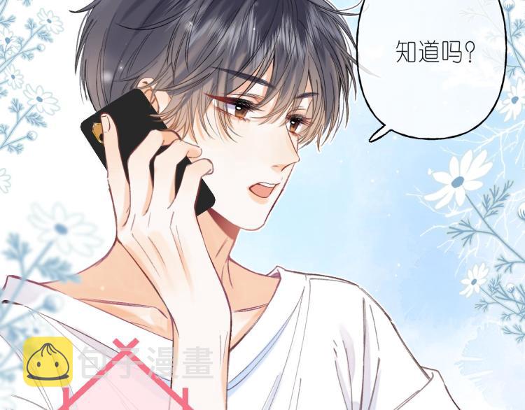 偷偷藏不住33漫画,第11话 一起写作业2图