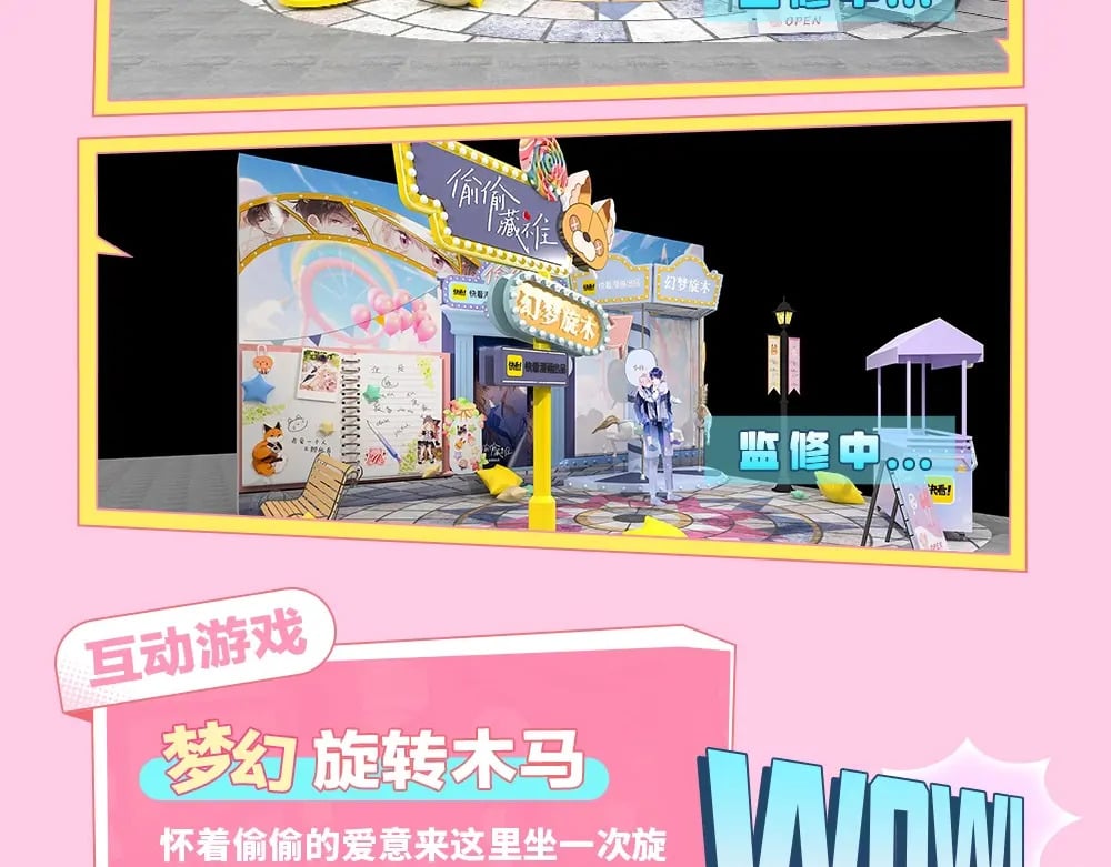 偷偷藏不住电视剧免费观看完整版星辰影视漫画,第11期 【特别企划】广州kkw返图+北京kkw剧透！1图