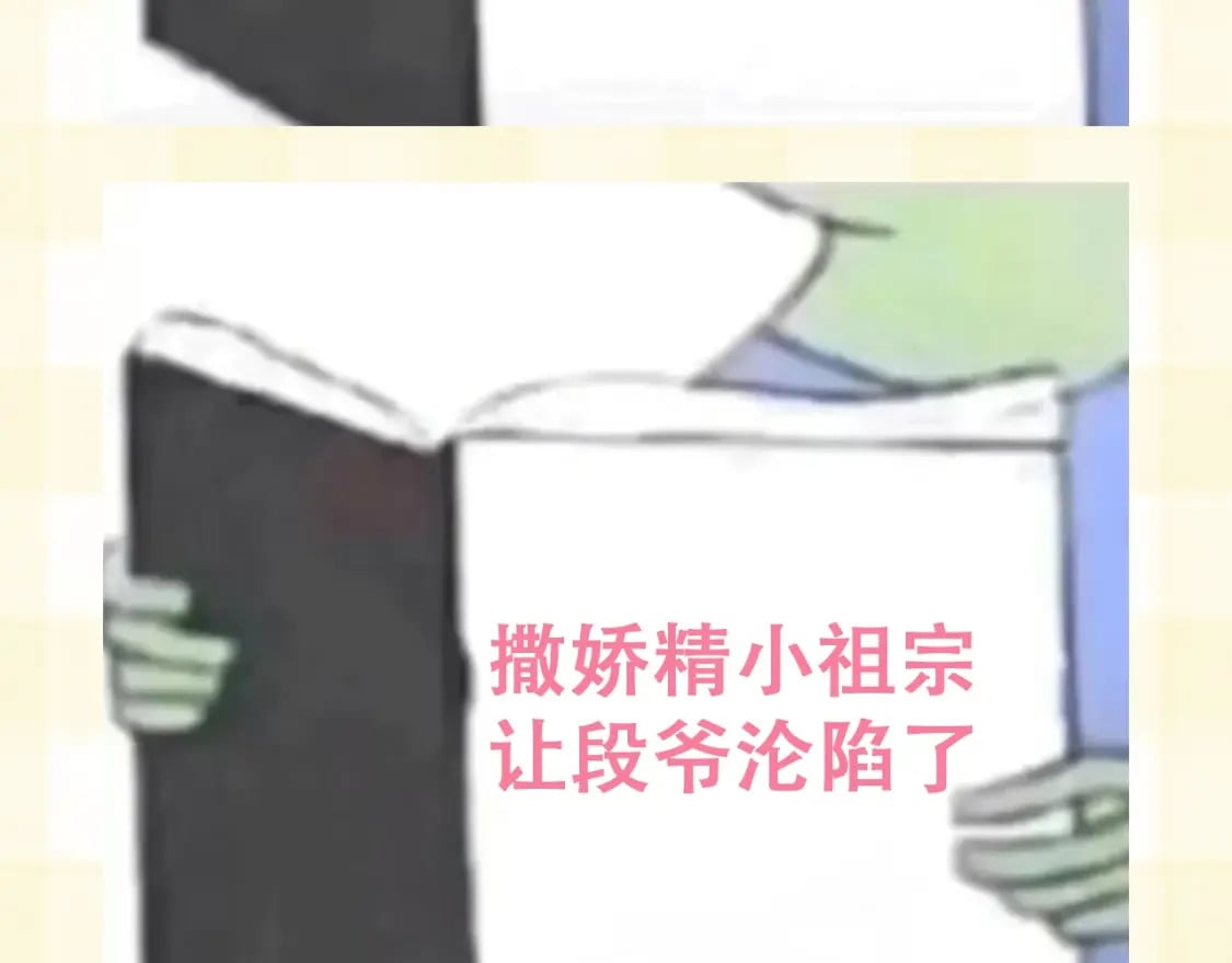 偷偷藏不住电视剧免费观看完整版星辰影视漫画,第25期 假如用这种方式打开偷偷藏不住…（日更中1图