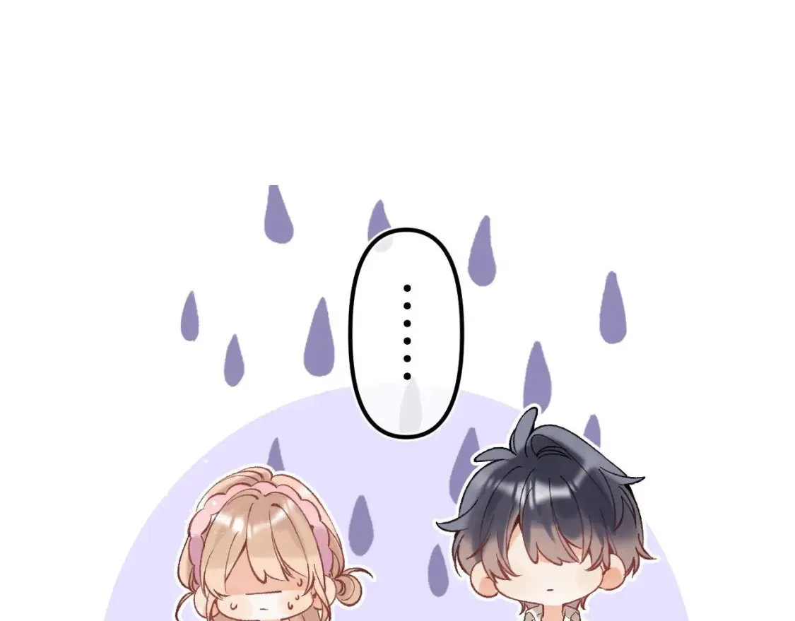 偷偷藏不住33漫画,43 我们只只也得有2图