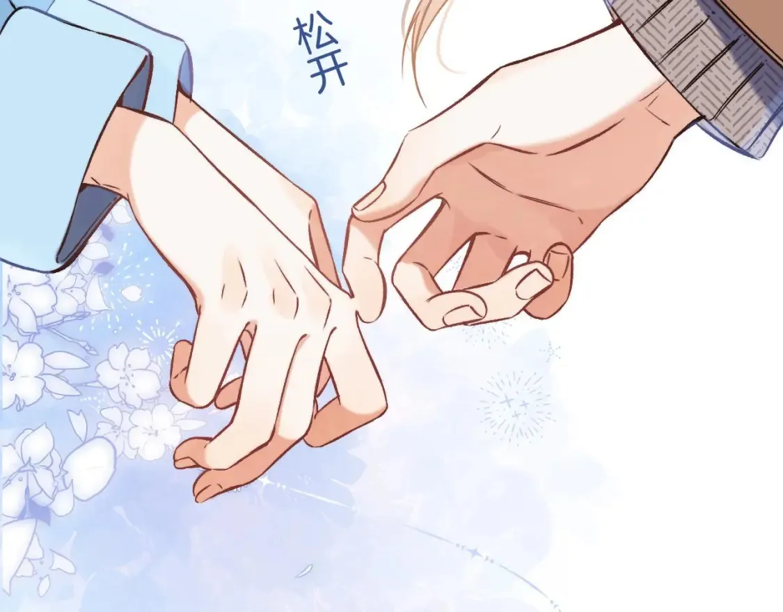 偷偷藏不住电视剧免费观看完整版星辰影视漫画,30 还偷笑1图