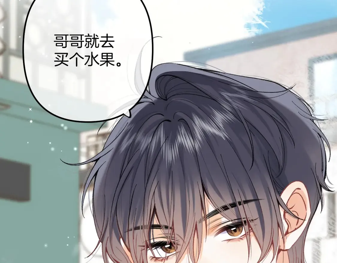 偷偷藏不住33漫画,第四季 03话 搭讪1图