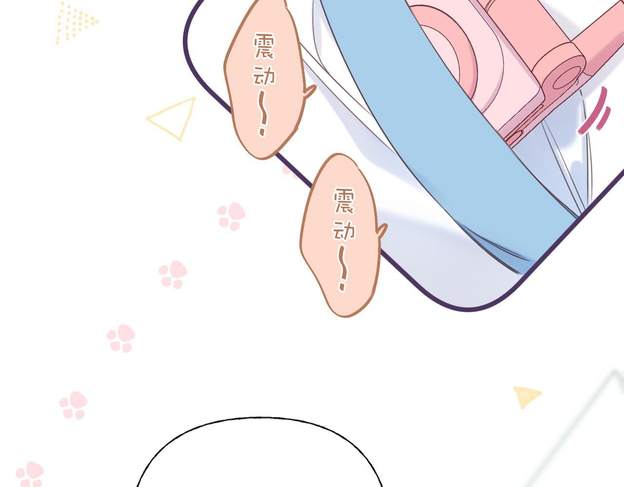 偷偷藏不住电视剧免费观看完整版星辰影视漫画,第29话 后街网吧1图