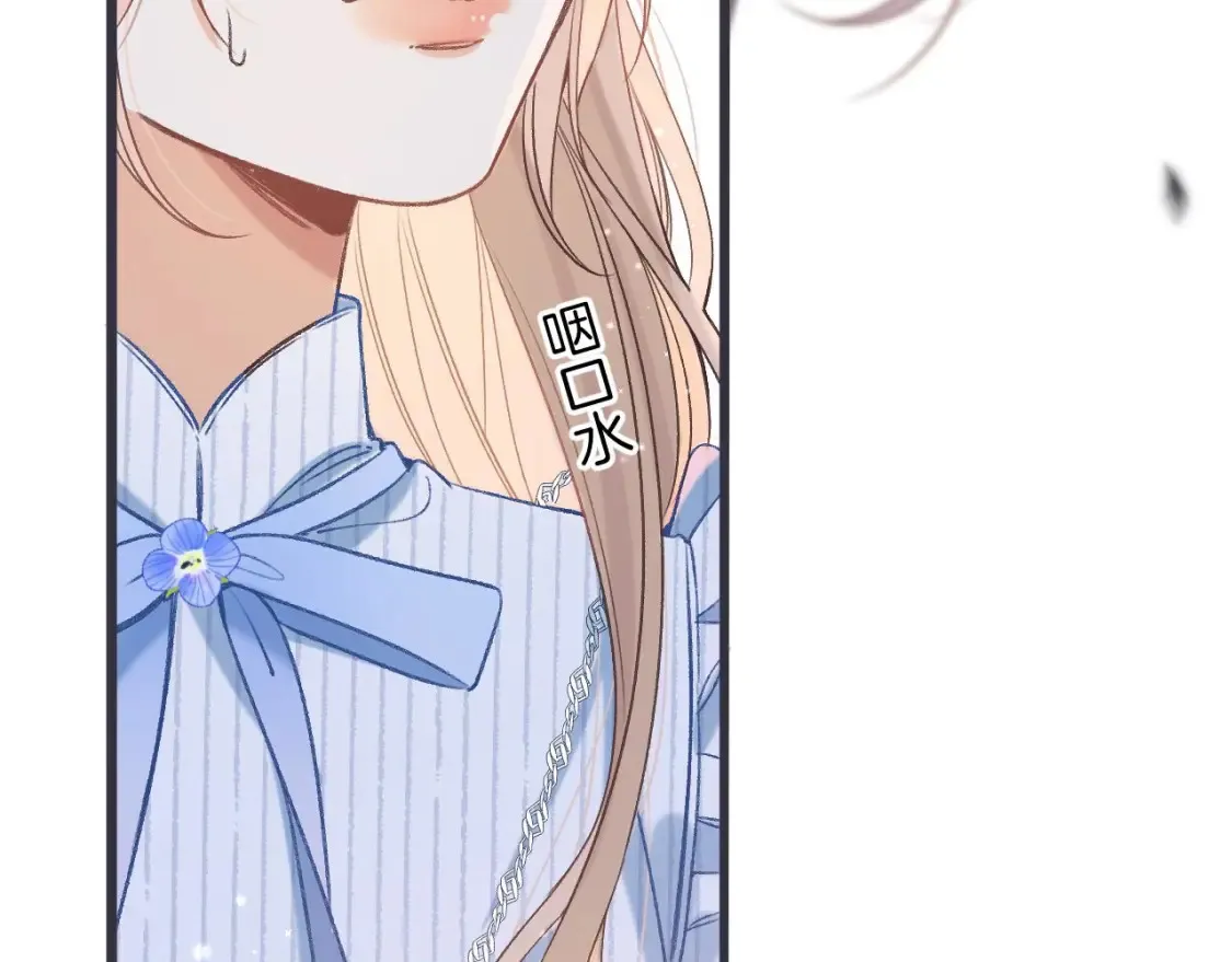 偷偷藏不住电视剧免费观看完整版星辰影视漫画,32 也没个名分1图