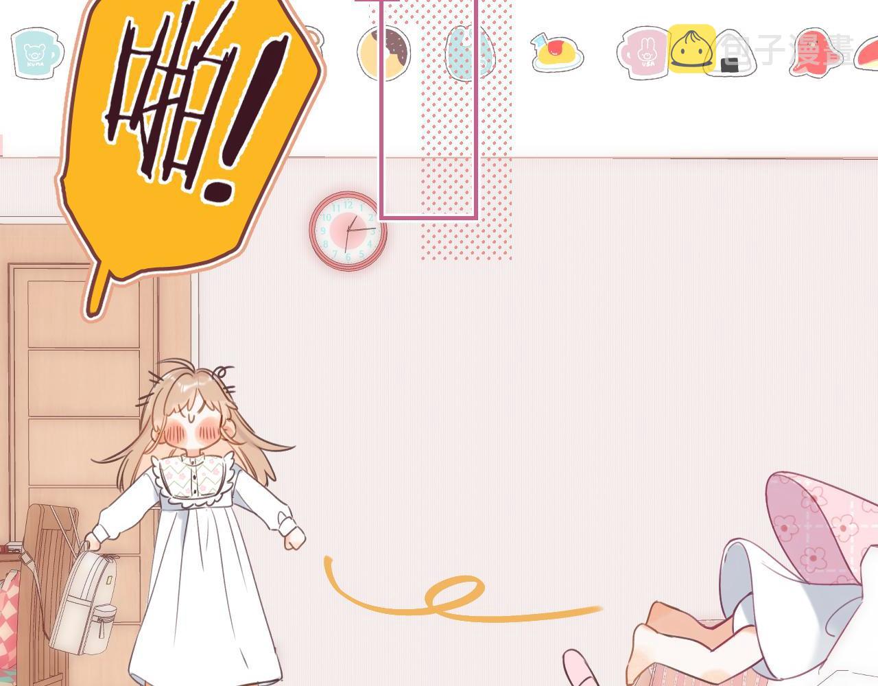 偷偷藏不住电视剧免费观看完整版星辰影视漫画,第42话 我会很快长大1图