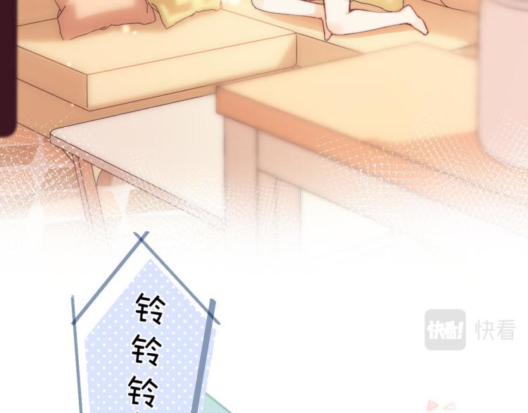 偷偷藏不住电视剧免费观看完整版星辰影视漫画,第8话 都没对象2图