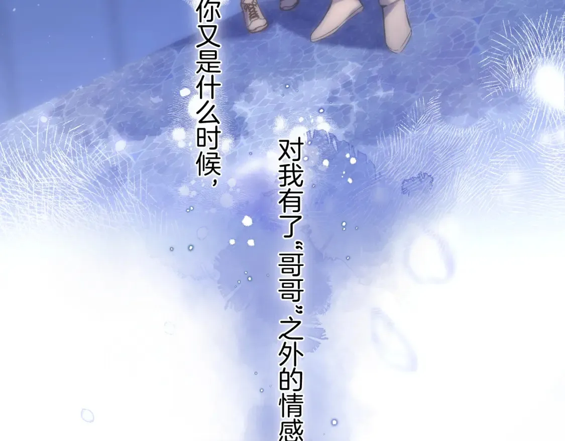 偷偷藏不住33漫画,31 像不像1图
