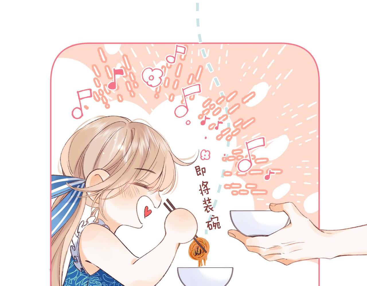 偷偷藏不住电视剧免费观看完整版星辰影视漫画,第18话 别扭的小朋友2图