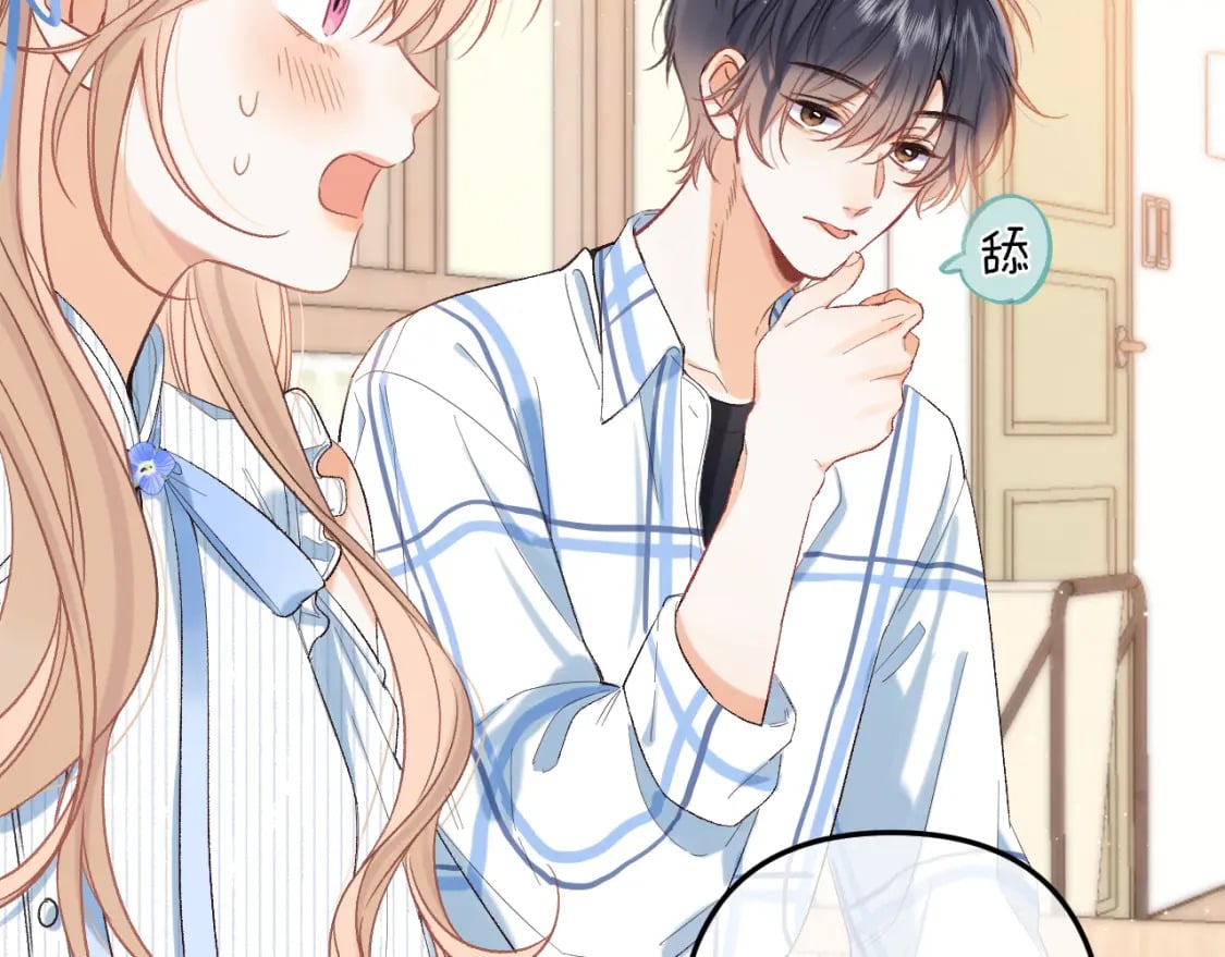 偷偷藏不住33漫画,34 多追几下1图