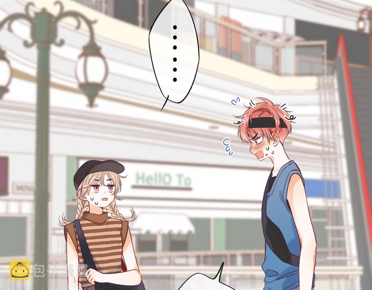 偷偷藏不住电视剧免费观看完整版星辰影视漫画,第21话 魅力还挺大1图