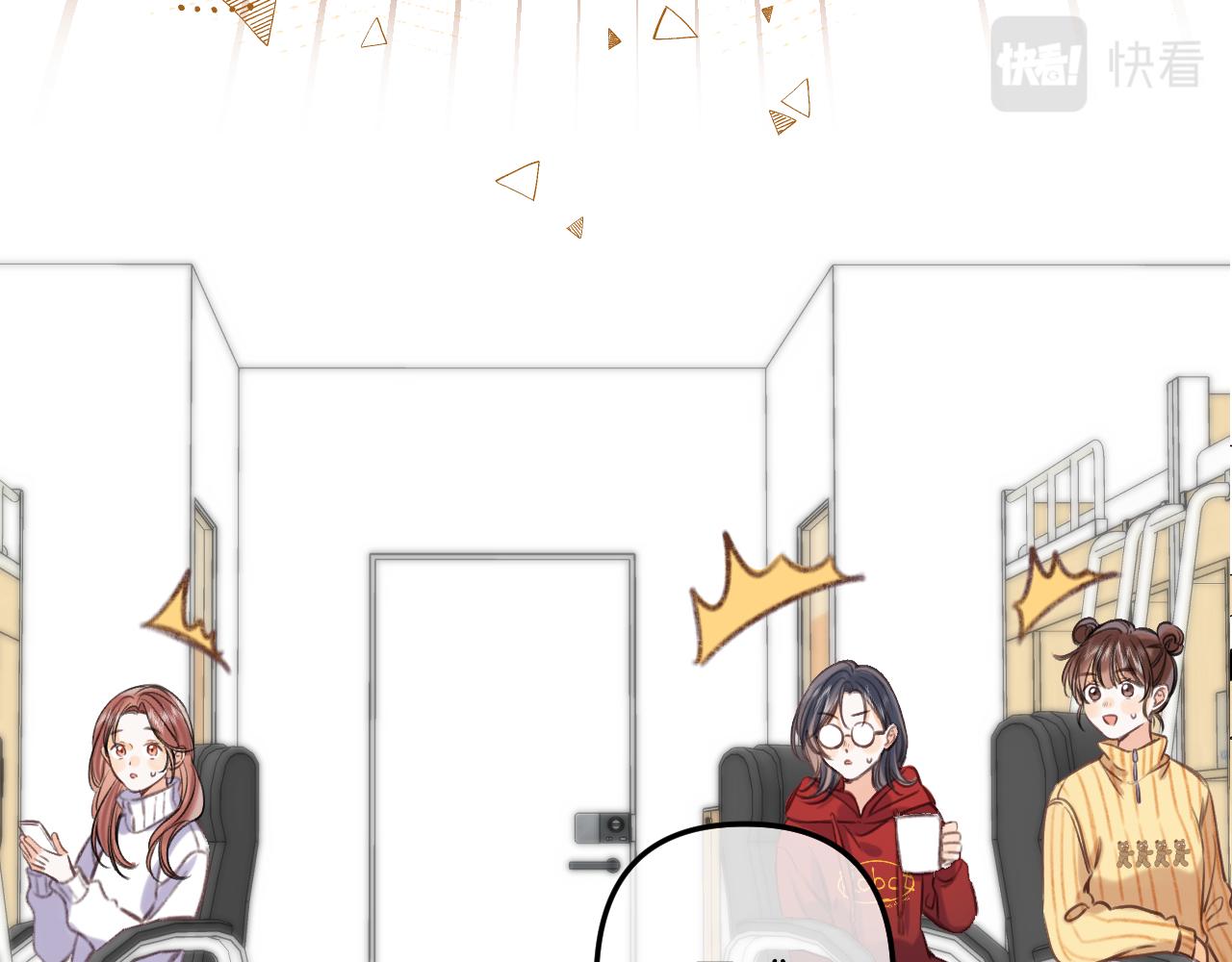 偷偷藏不住33漫画,第二季18 介绍女友1图