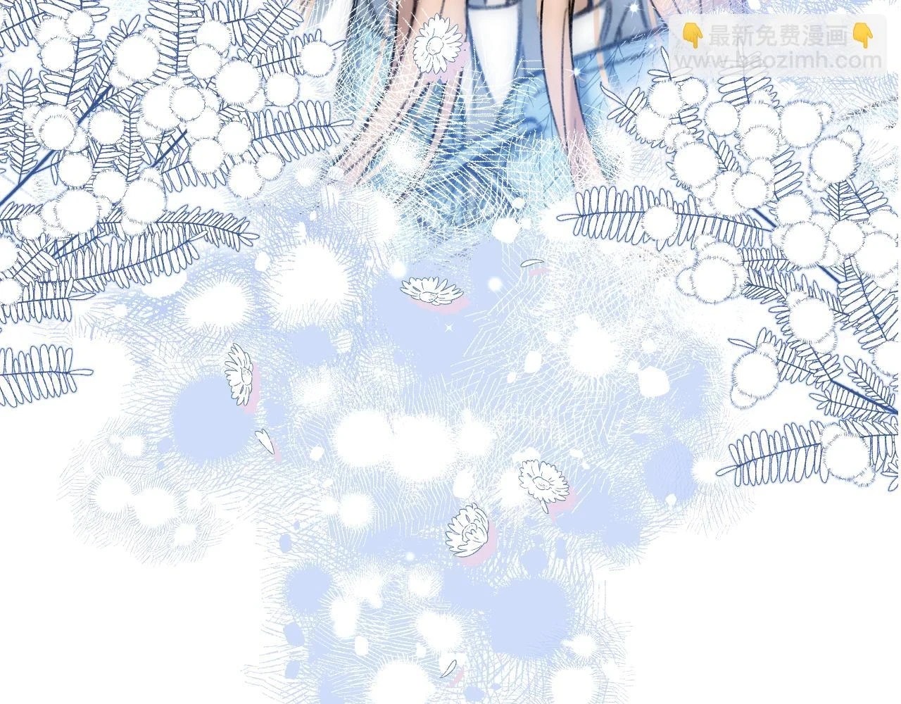 偷偷藏不住33漫画,第二季19 喂草莓2图