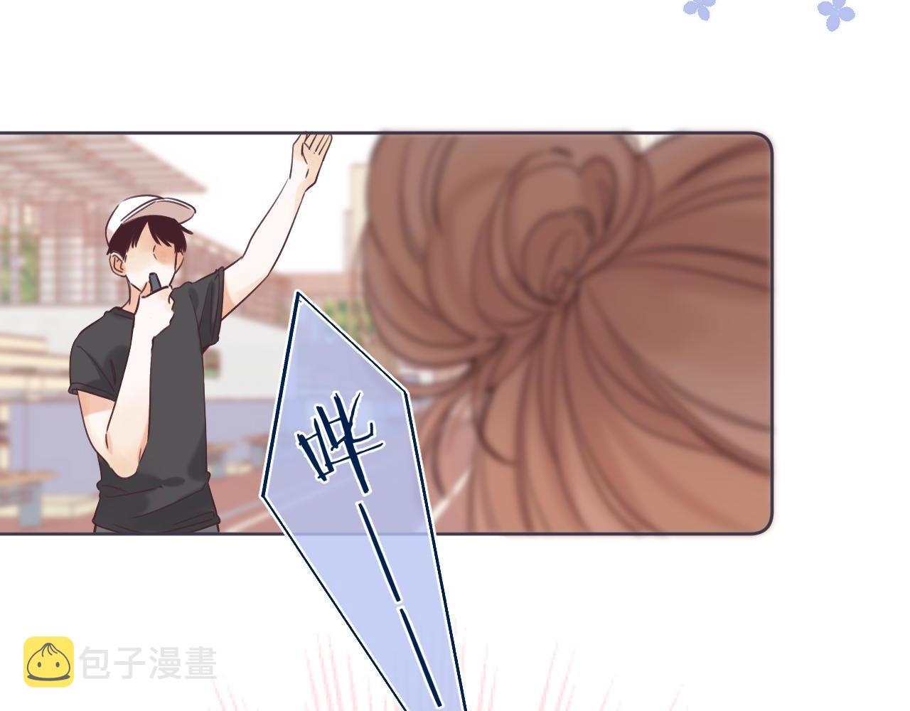 偷偷藏不住电视剧免费观看完整版星辰影视漫画,第24话 送你了1图
