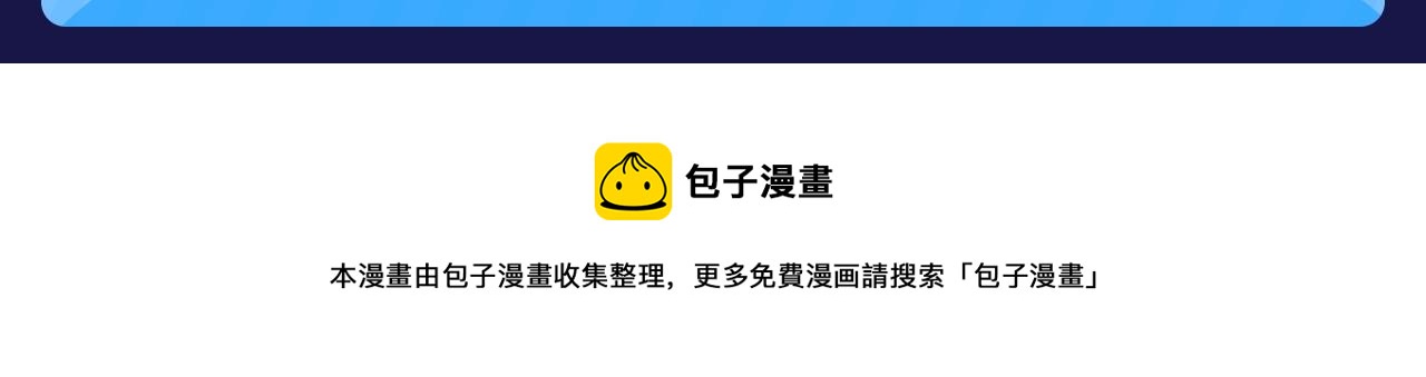 偷偷藏不住33漫画,段嘉许绝美藏卡上线丨集齐解锁限定CP周边2图