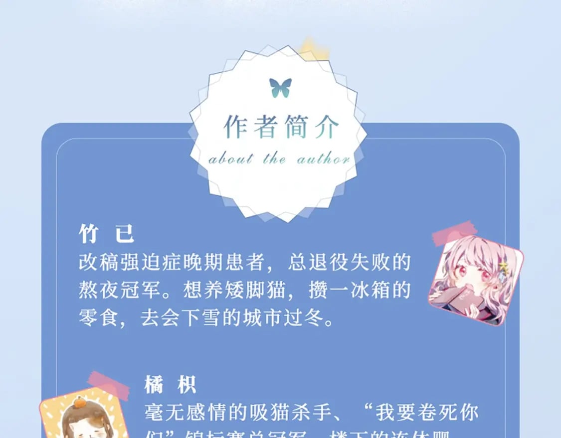 偷偷藏不住33漫画,单行本第4册来啦！2图