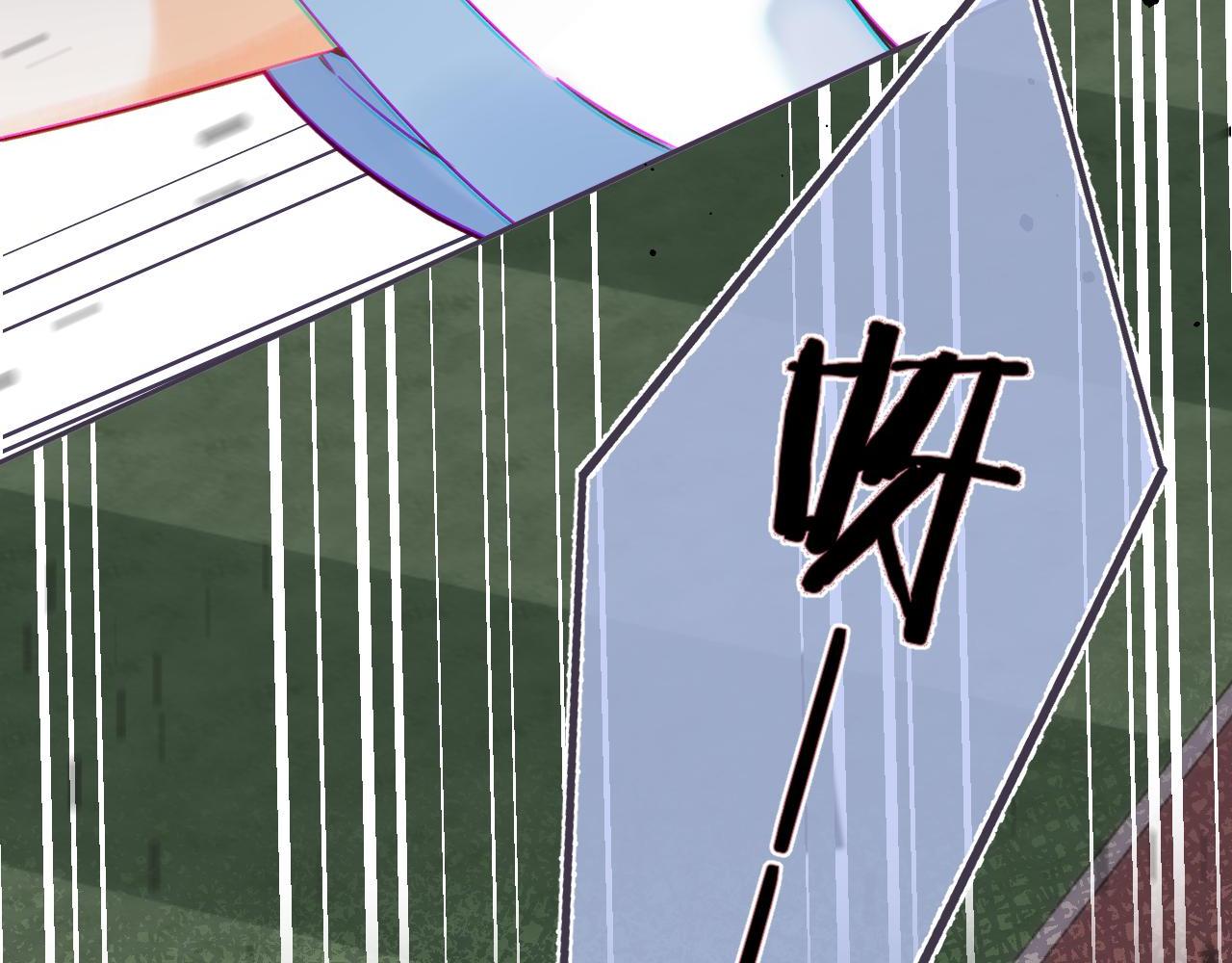 偷偷藏不住33漫画,第25话 他是我爸爸1图
