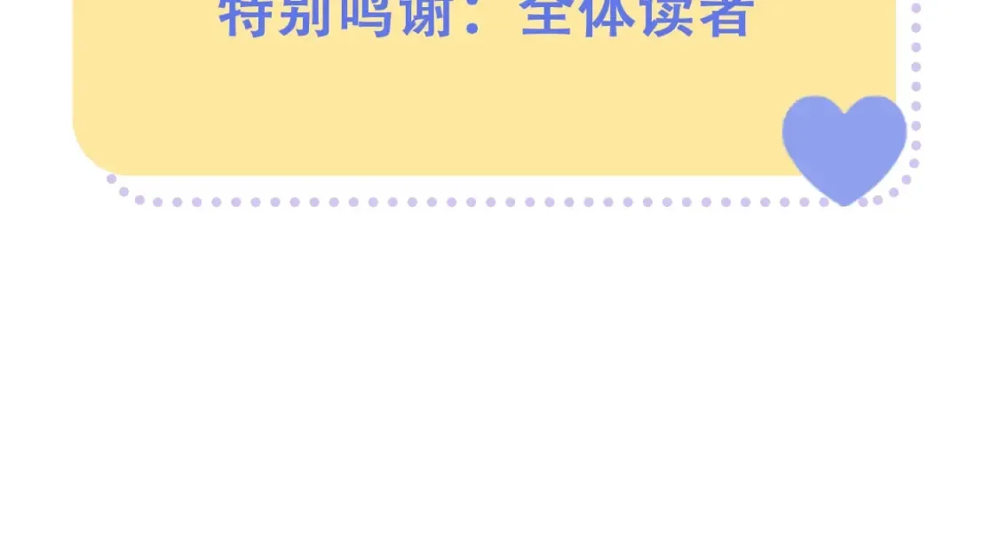 偷偷藏不住33漫画,第31期 收集可可爱爱2图