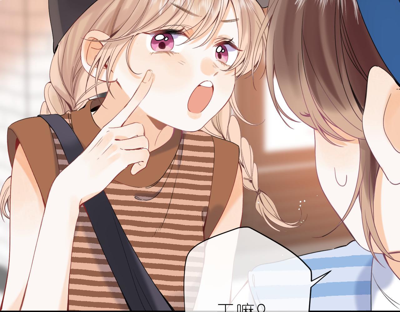 偷偷藏不住电视剧免费观看完整版星辰影视漫画,第19话 多吃亏啊1图