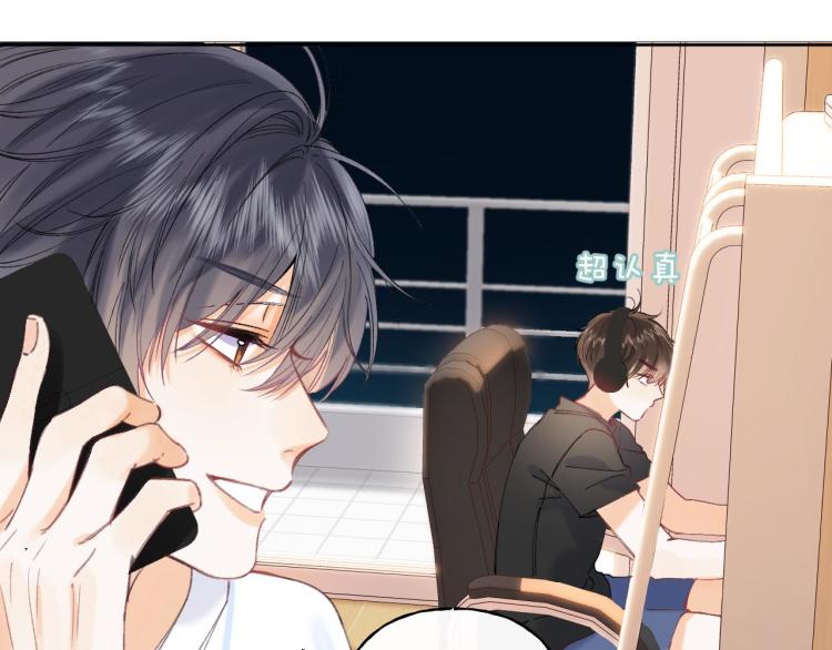 偷偷藏不住33漫画,第11话 一起写作业1图