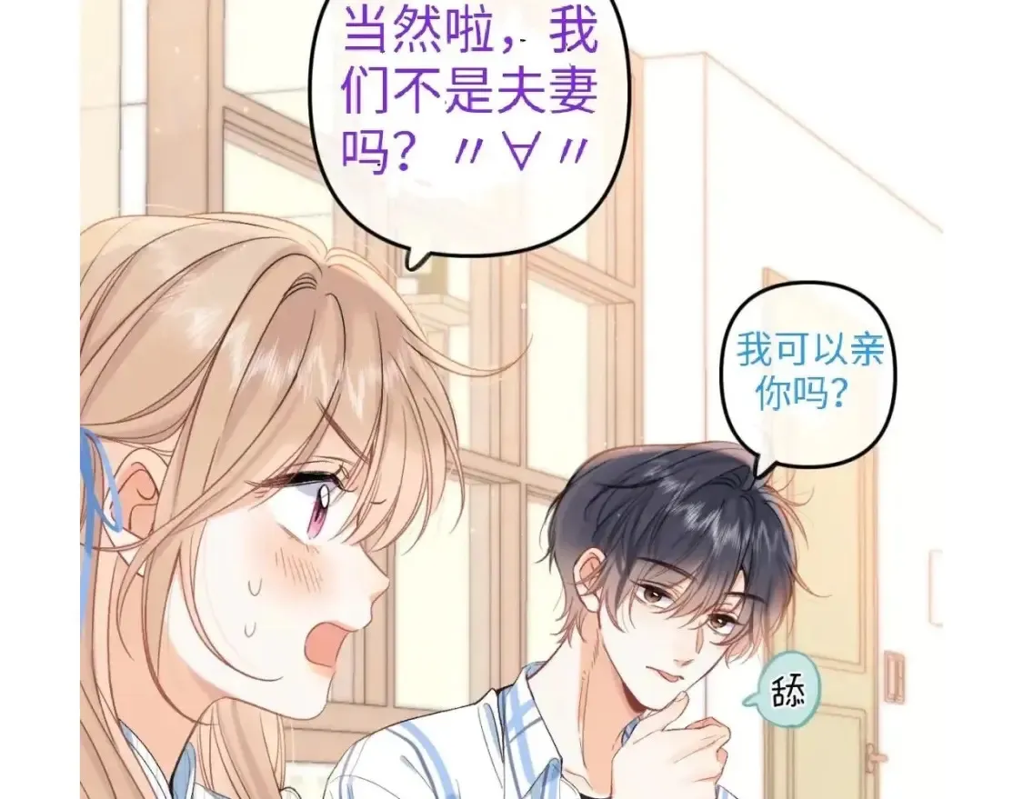 偷偷藏不住33漫画,第42期 读者作品展示：让你忘掉漫画原台词！1图