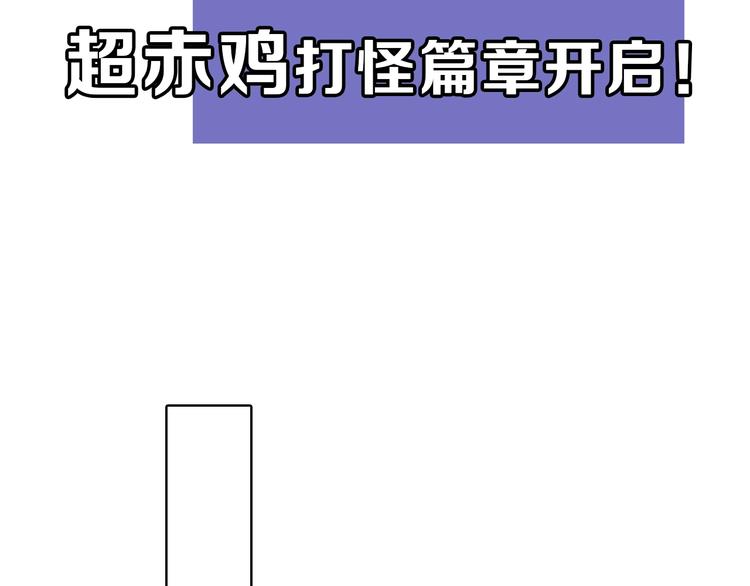 保护我方大大漫画,后续看点揭秘！2图