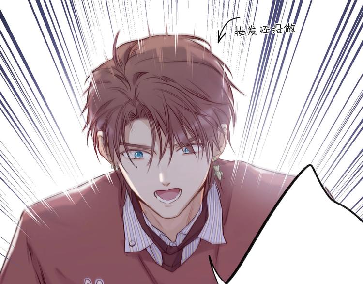 保护我方大大漫画,第2话 直男的抗争！！2图