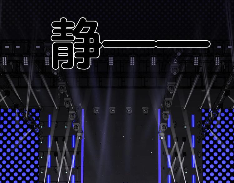 保护我方大大漫画,第14话 换装游戏1图